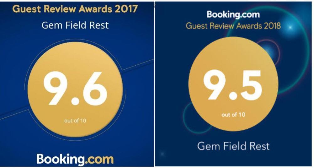 Gem Field Rest Bed & Breakfast Ratnapura Eksteriør bilde
